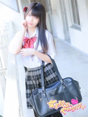 女子校生はやめられない みかちゃん